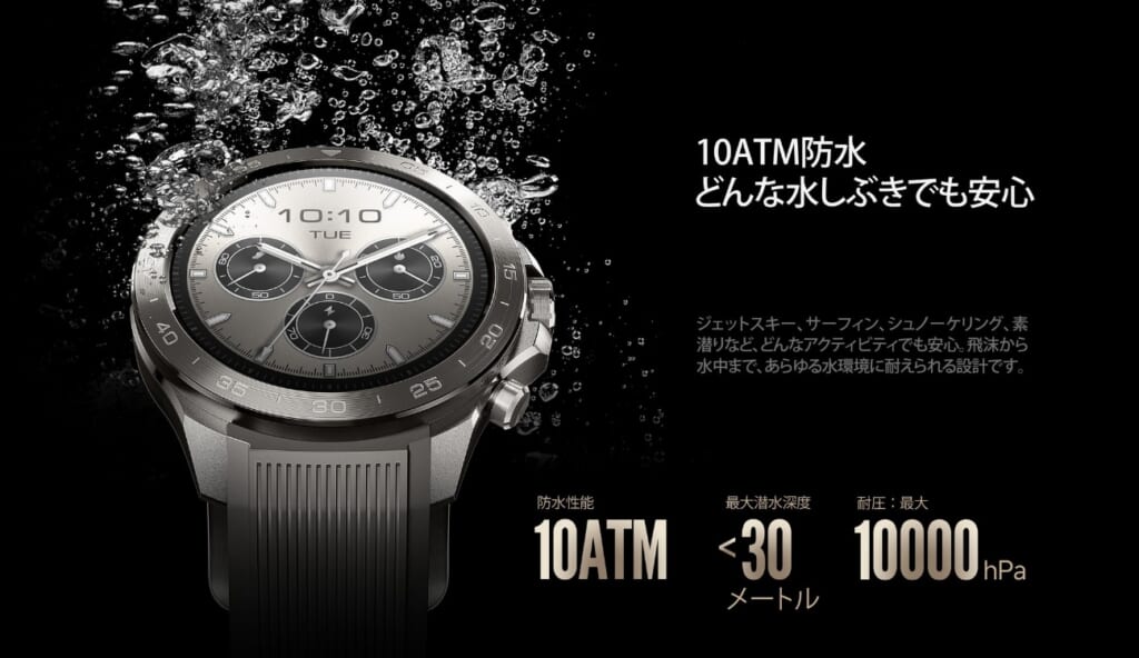 Mibro（ミブロ） Mibro GS Explorer S チタン S-Ti