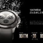 Mibro（ミブロ） Mibro GS Explorer S チタン S-Ti