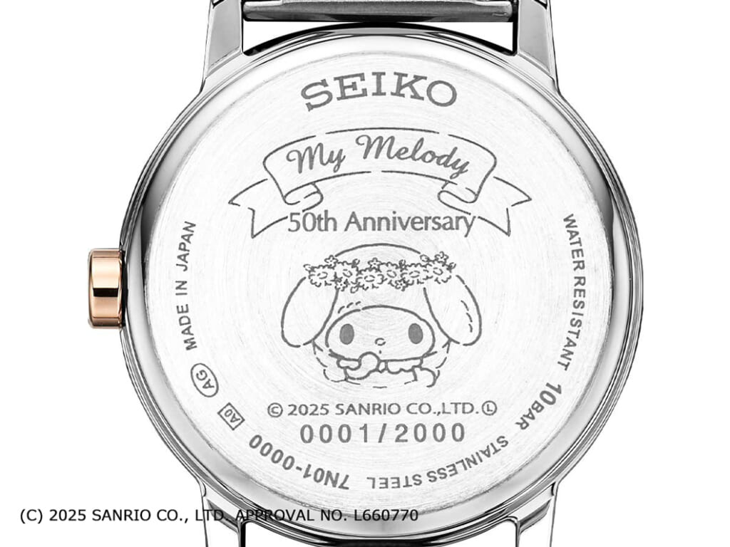 セイコー×マイメロディ 50周年記念 コラボウオッチ