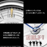 THE BEATLES　HELP! 60周年記念 オフィシャルウオッチ
