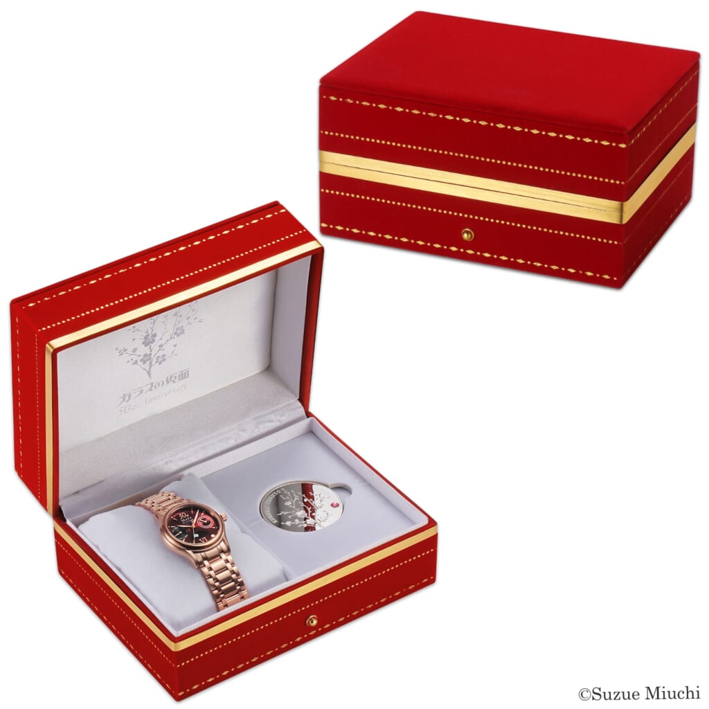 『ガラスの仮面』連載50周年記念 アニバーサリーウォッチ