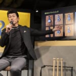 ブライトリング ナビタイマー オートマチック GMT 41 侍ジャパン リミテッド