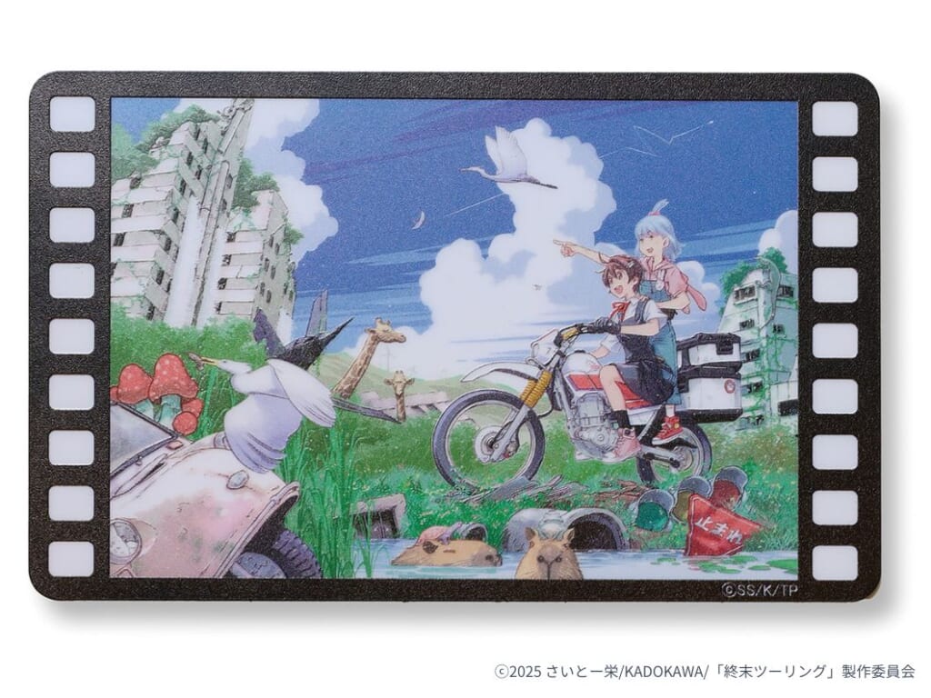 KENTEX（ケンテックス） 終末ツーリング × MOTO-R コラボレーションモデル