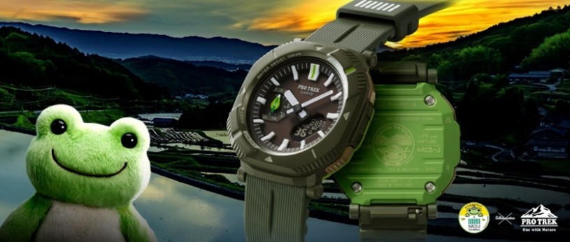 CASIO（カシオ） PRO TREK×日本自然保護協会×かえるのピクルス PRJ-B001NJ