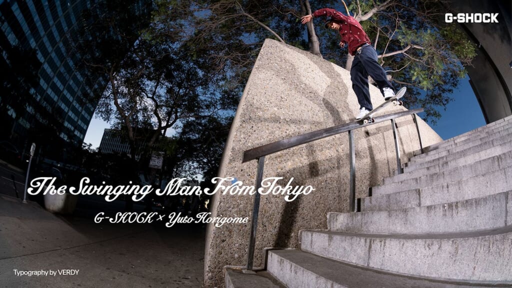 G-SHOCK Yuto Horigome