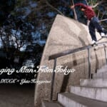 G-SHOCK Yuto Horigome