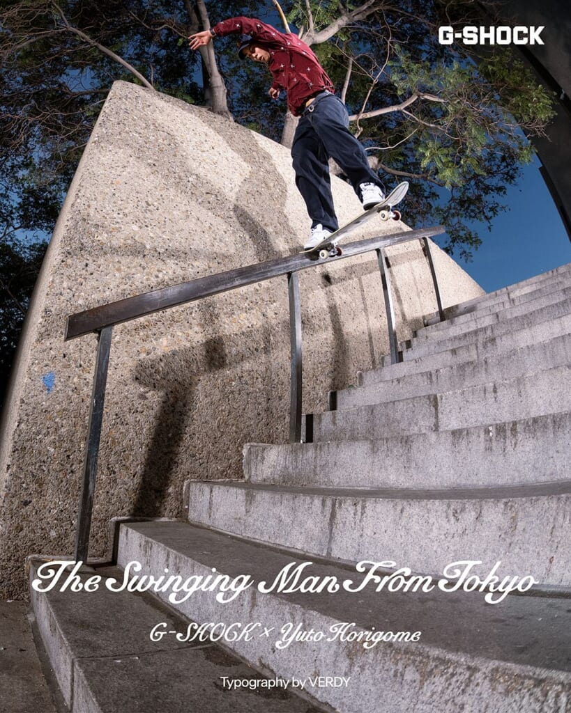 G-SHOCK Yuto Horigome