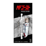 ANGEL CLOVER（エンジェルクローバー）MF GHOST COLLABORATION 2026 EDITION