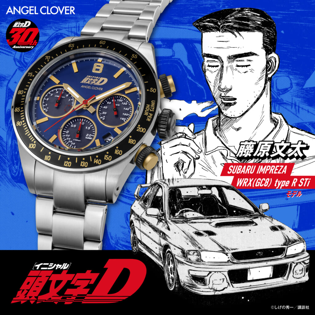 ANGEL CLOVER（エンジェルクローバー） 藤原文太 SUBARU IMPREZA WRX(GC8) type R STi モデル