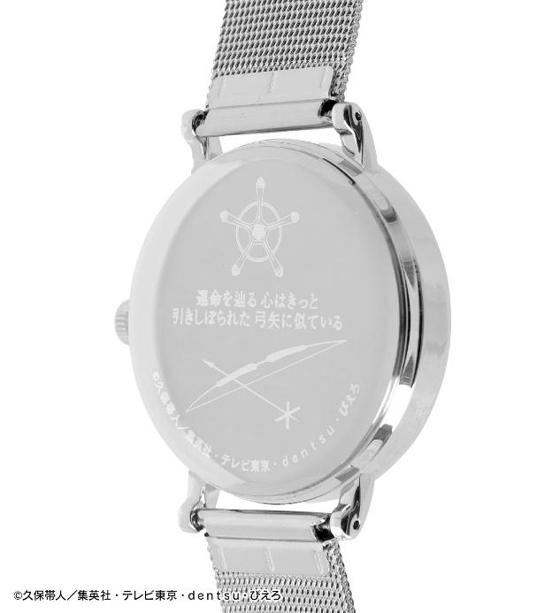 『BLEACH 千年血戦篇』 黒崎一護・石田雨竜モデル 腕時計