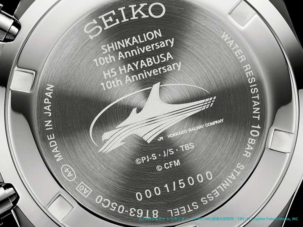 北海道新幹線×新幹線変形ロボ シンカリオン H5はやぶさ 10周年記念ウオッチ