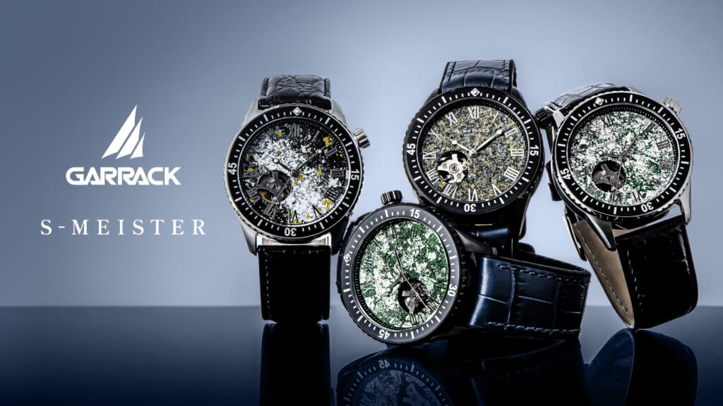 GARRACK（ギャラック） S-MEISTER（エスマイスター）