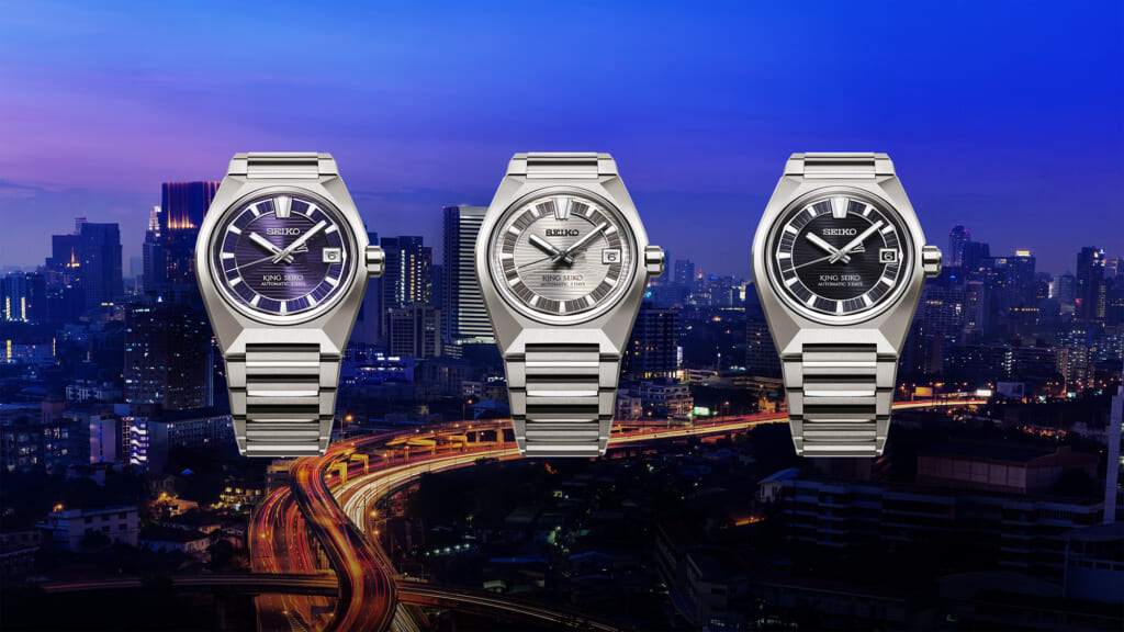 キングセイコー VANAC