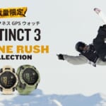 Garmin(ガーミン) Alpine Rush(アルパインラッシュ)コレクション