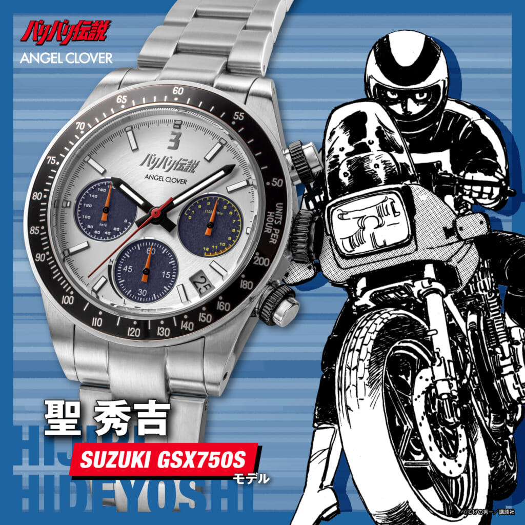 ANGEL CLOVER（エンジェルクローバー） バリバリ伝説コラボレーション