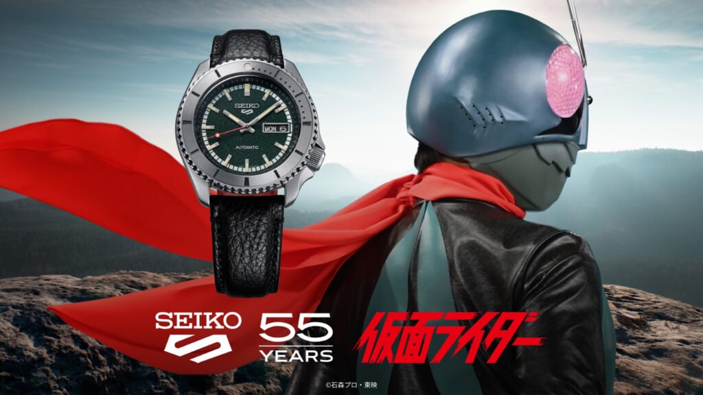 セイコー 5スポーツ 55周年記念 仮面ライダーコラボレーション限定モデル