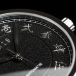 KNIS（ニス） 刻-KOKU-