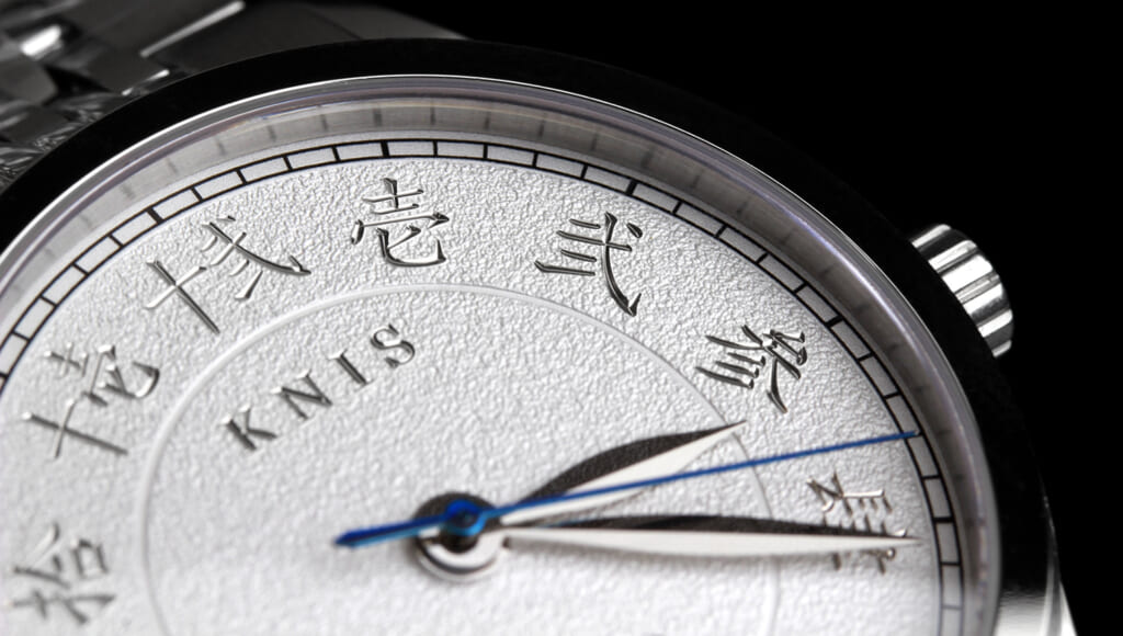 KNIS（ニス） 刻-KOKU-