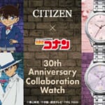 シチズン × 名探偵コナン　TVアニメ30周年記念コラボウオッチ