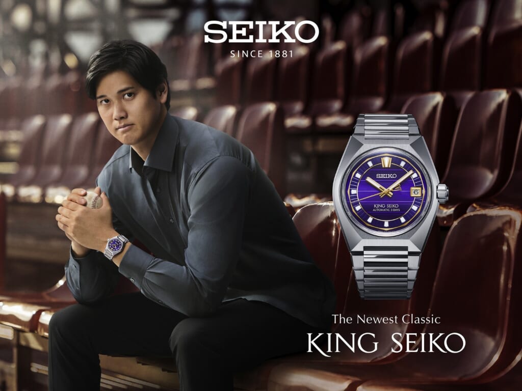 セイコーグローバルアンバサダー大谷翔平選手
