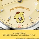 ポムポムプリン 30周年記念 セイコー コラボレーションウオッチ