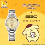ポムポムプリン 30周年記念 セイコー コラボレーションウオッチ