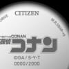シチズン × 名探偵コナン　TVアニメ30周年記念コラボウオッチ