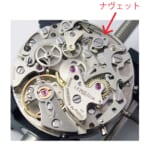 ペルセオ セッテベロ・グランデ・クロノグラフ