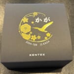 KENTEX（ケンテックス） JSDFソーラースタンダード 海上自衛隊 護衛艦 “かが” モデル
