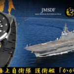 KENTEX（ケンテックス） JSDFソーラースタンダード 海上自衛隊 護衛艦 “かが” モデル