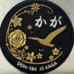 KENTEX（ケンテックス） JSDFソーラースタンダード 海上自衛隊 護衛艦 “かが” モデル