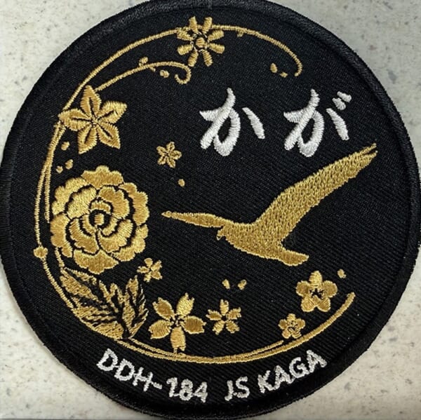 KENTEX(ケンテックス) JSDFソーラースタンダード 海上自衛隊 護衛艦 “かが” モデル