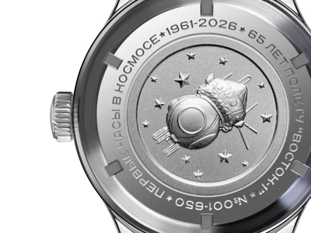 GAGARIN HERITAGE SW200