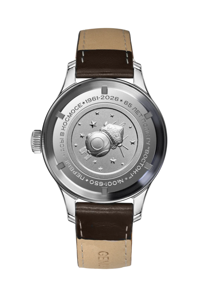 GAGARIN HERITAGE SW200