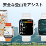 HUAWEI（ファーウェイ） HUAWEI WATCH FIT 5 Pro