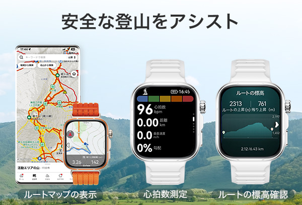 HUAWEI（ファーウェイ） HUAWEI WATCH FIT 5 Pro