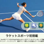 HUAWEI（ファーウェイ） HUAWEI WATCH FIT 5 Pro