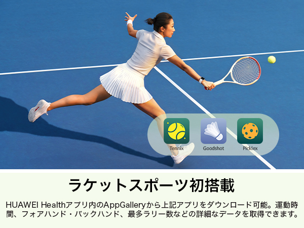 HUAWEI（ファーウェイ） HUAWEI WATCH FIT 5 Pro