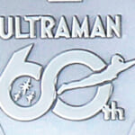 『ウルトラマン』60周年記念 電波ソーラー腕時計