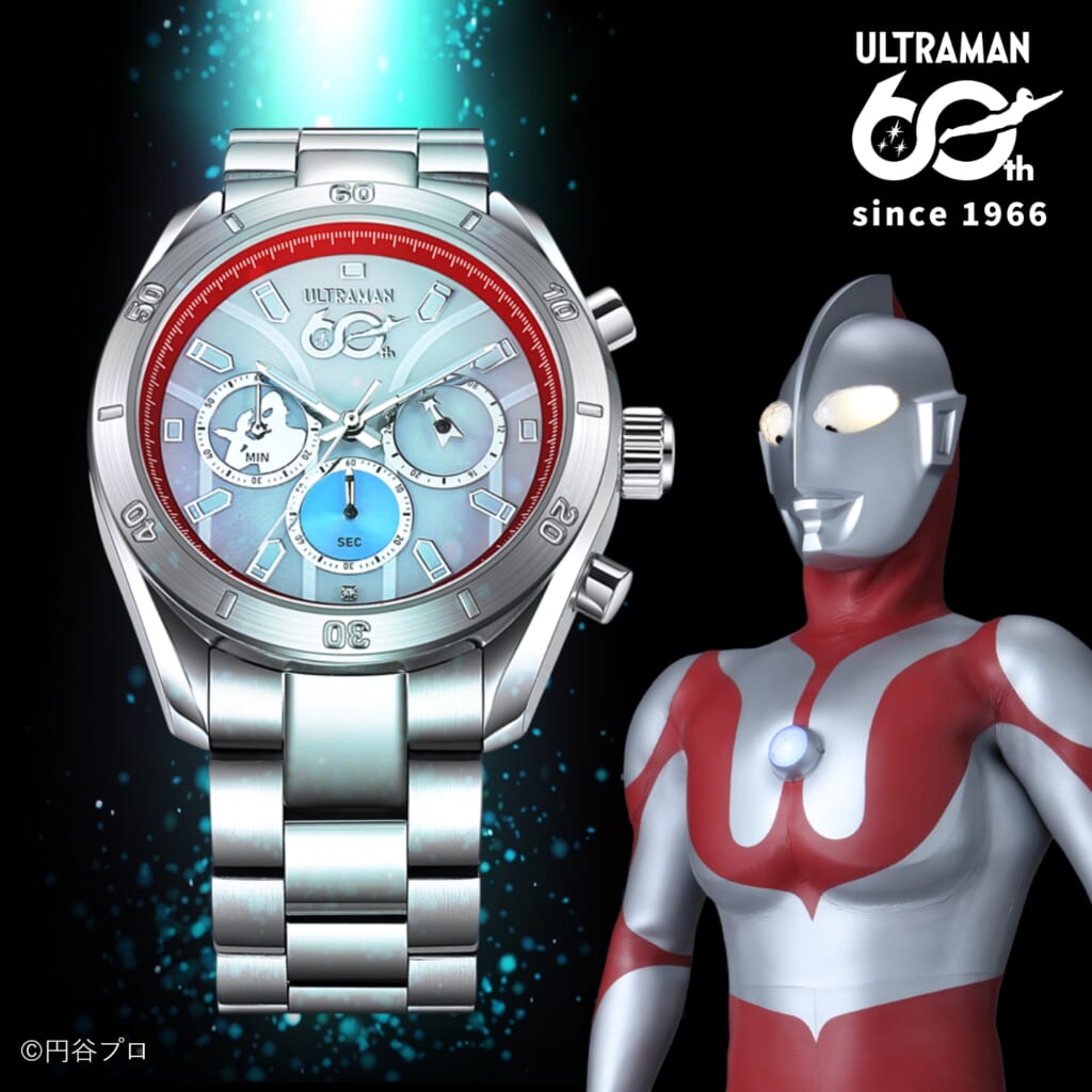 『ウルトラマン』60周年記念 電波ソーラー腕時計