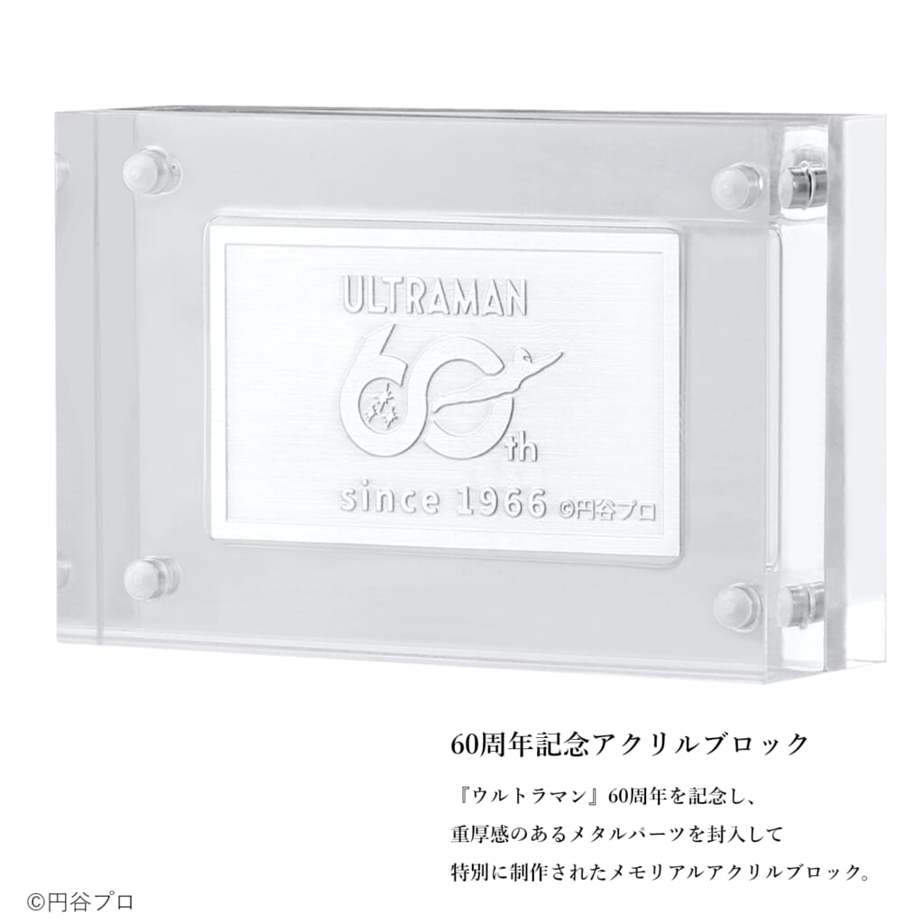 『ウルトラマン』60周年記念 電波ソーラー腕時計