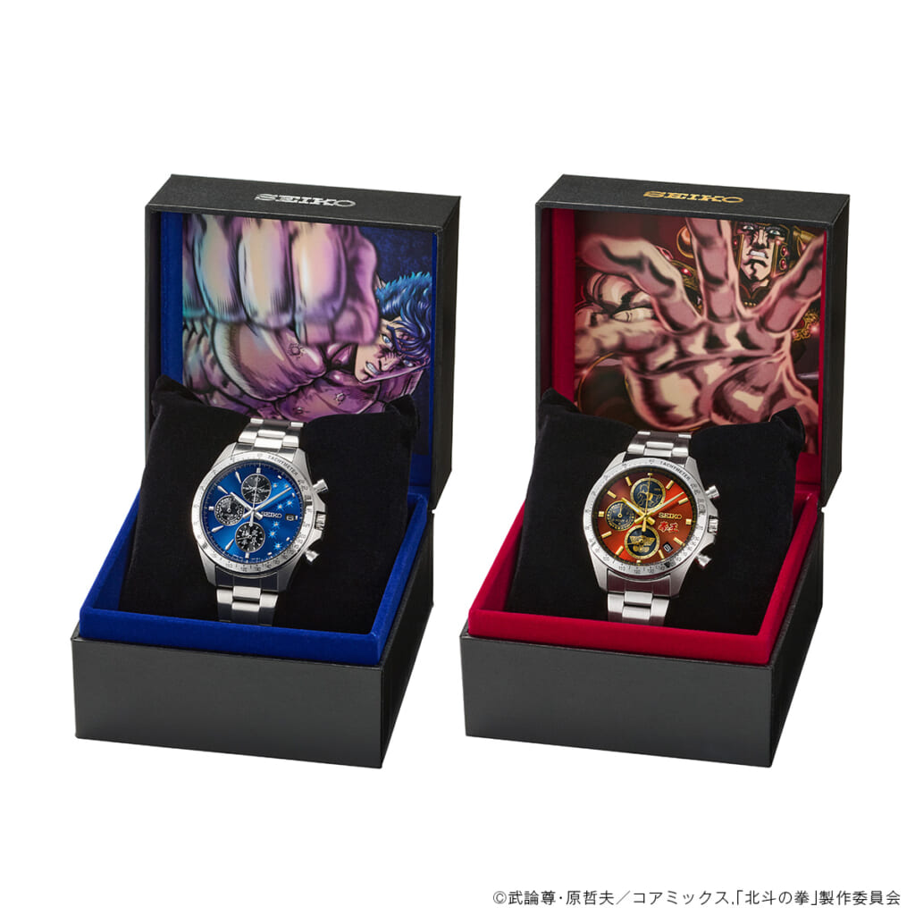 北斗の拳×セイコー コラボレーションウオッチ