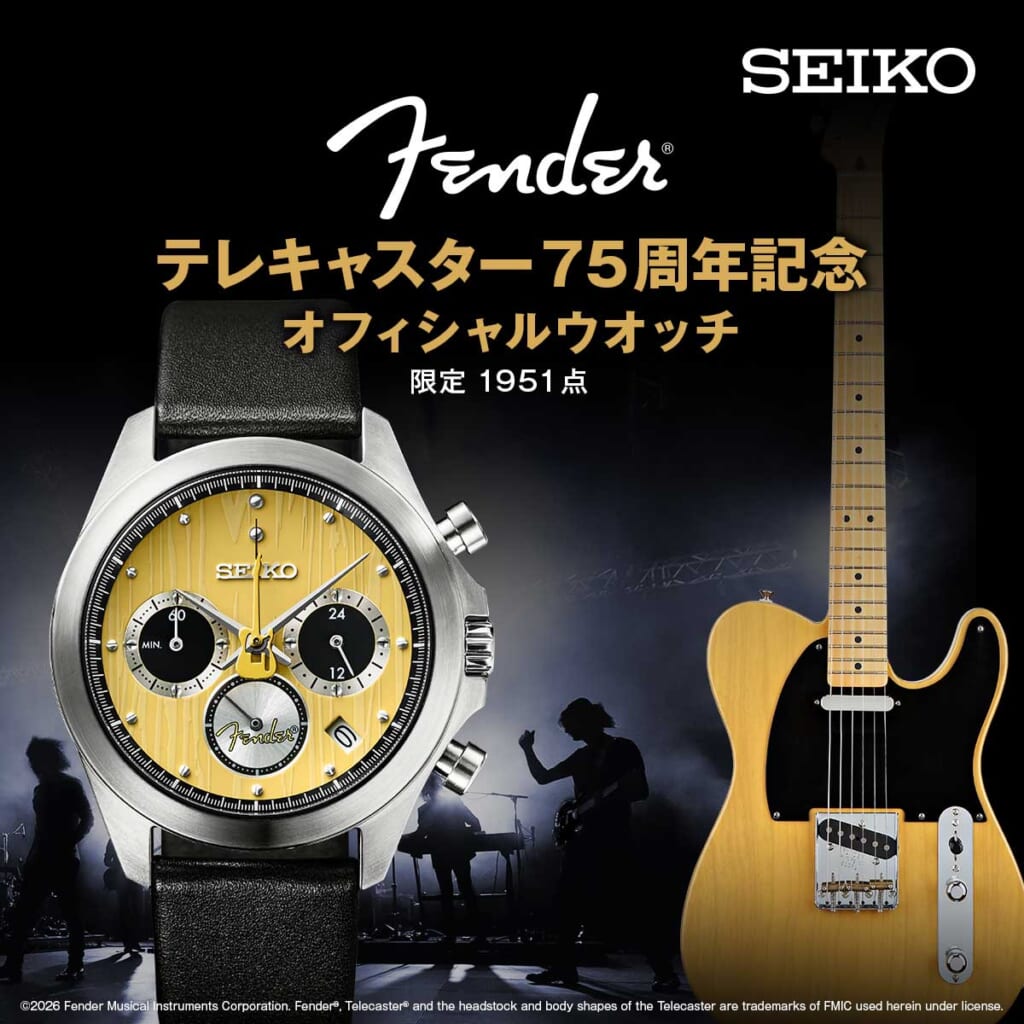 SEIKO FENDER_image