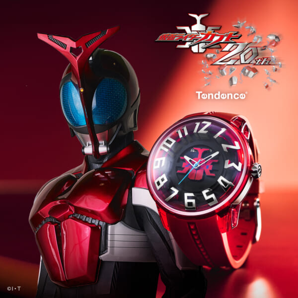 Tendence(テンデンス) 仮面ライダーカブト20周年コラボレーション