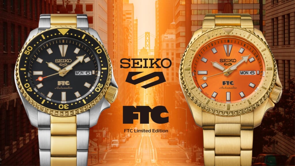 セイコー 5スポーツ FTC コラボレーション限定モデル