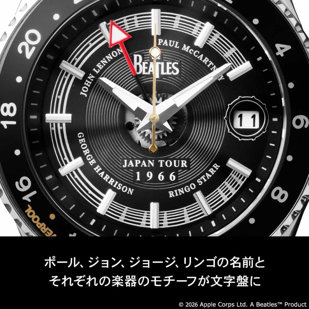 THE BEATLES 来日60周年記念 オフィシャルウオッチ