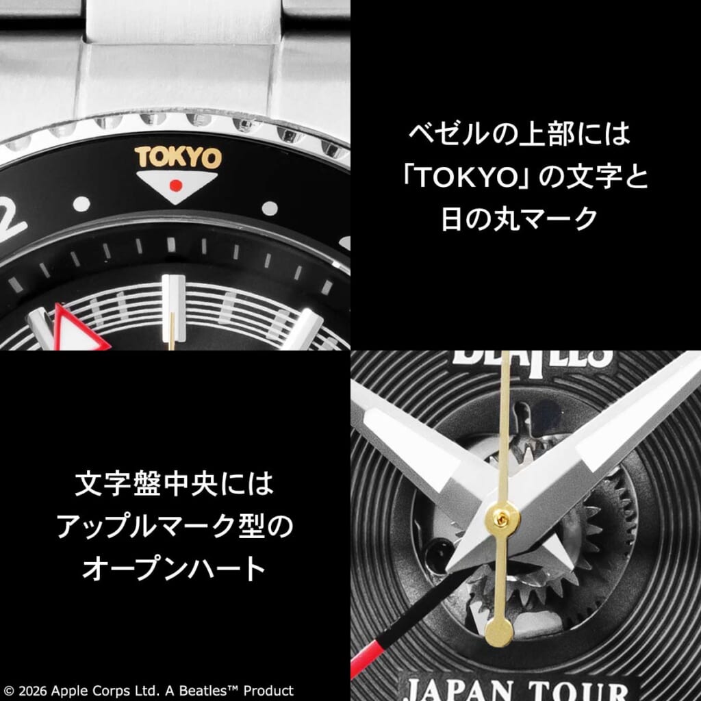 THE BEATLES 来日60周年記念 オフィシャルウオッチ