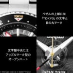 THE BEATLES 来日60周年記念 オフィシャルウオッチ