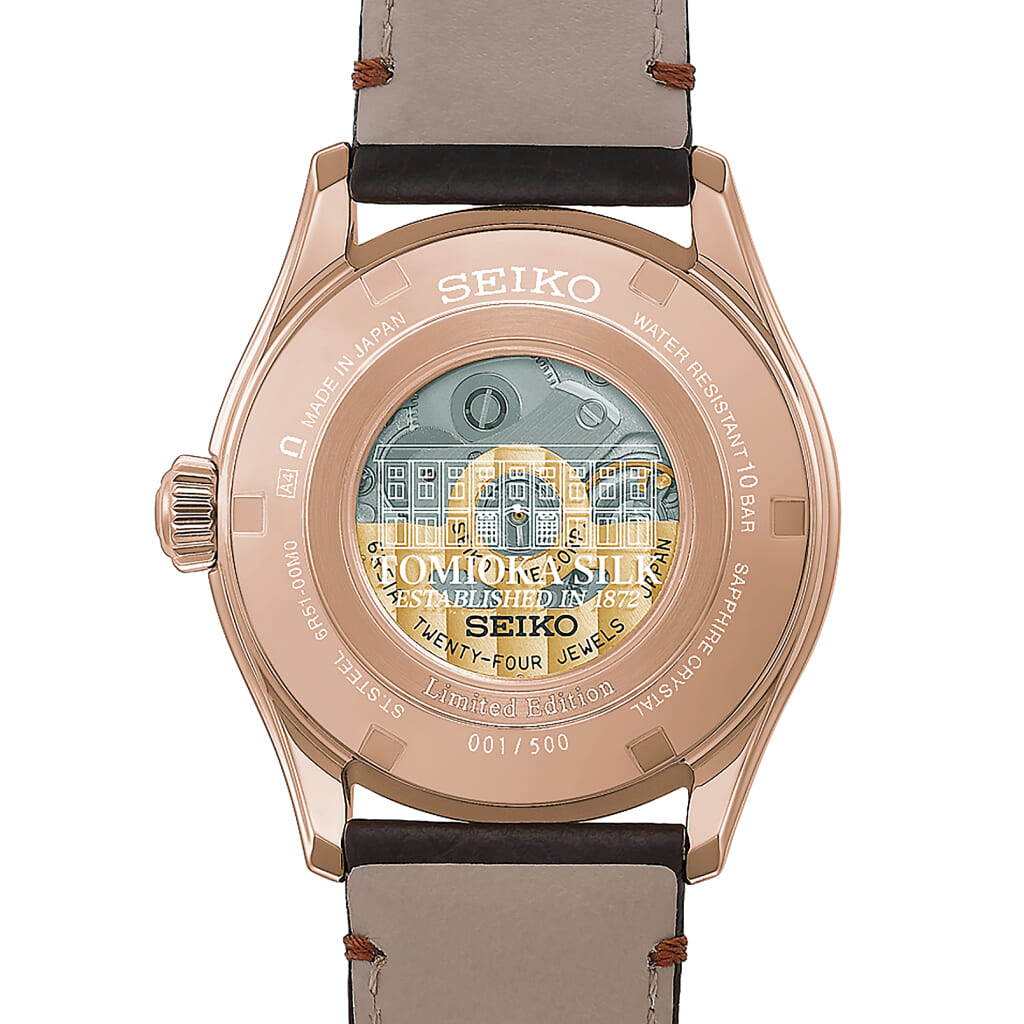 seiko_back
