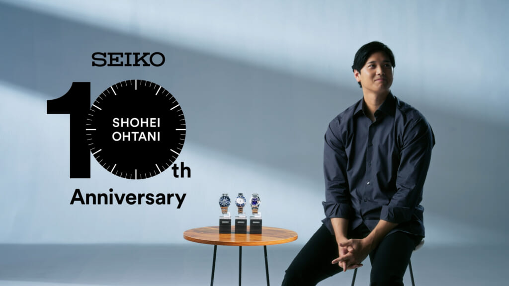 セイコー“SHO-ism Seiko | Shohei Ohtani - 10 Years Journey”